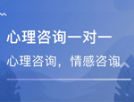 在线心理咨询：中年夫妻吵架20年，活成