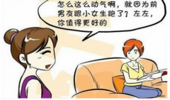 情感心理学： 如何挽回出轨伴侣？如何张弛有度管理好自己的情绪