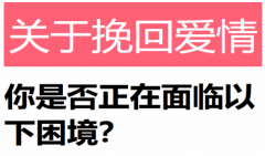 第三者说：“你们有结婚证又怎样？他爱的是我。”关于婚姻问题原配妻子遇到
