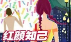 分离小三：男人出轨，不哭不闹，用这三招快速击退小三