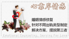 感情修复的绊脚石：我自己并不差，凭什么男人出轨还要我去挽回他