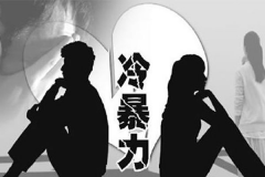 在线婚姻情感咨询：老公天天玩手机，一吵架就冷暴力
