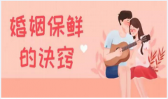 男人哄你的方式，暴露了他爱你的程度！爱情专家咨询​