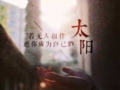 比“作”更有用的吸引力法则，锁住男人心做魅力女人！怎么挽回爱情