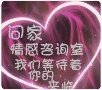 男方出轨：遇到婚姻危机被处处不如我的第三者插足