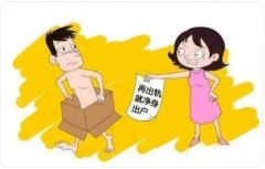 男人出轨是不分年龄的！来看心理学家弗