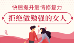 丈夫出轨:出轨是一种本能忠诚是一种选择