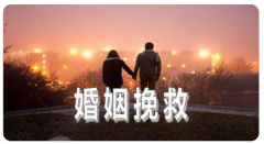 老公有外遇，甚至跟第三者在一起过日子，生孩子