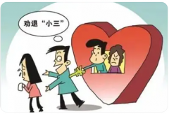 婚姻出现第三者怎么办?|丈夫在出轨与回归家庭两者之间来回拉扯