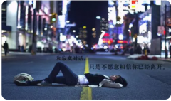 怎样对付第三者|让老公断了婚外情可是他内心对第三者仍有不舍