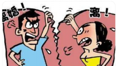 分离小三:如果婚姻问题自己无法修复挽回怎么办