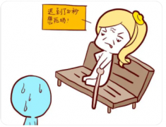 分离小三:老公跟第三者抬头不见低头见怎么办