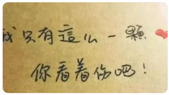 男人变心:感情破裂闹离婚还可以挽回让他回心转意吗