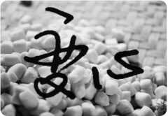 男人变心:婚姻中的压力并不是男人出轨的‘动力’