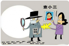 分离小三:感情基础很好的情况下一方却没能抵制住诱惑