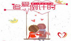 挽回婚姻攻心计3_不提复合友好相处修复情感